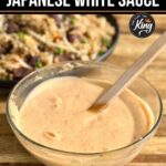 yum yum sauce in a bowl with a plate of hibachi style fried rice and teriyaki chicken